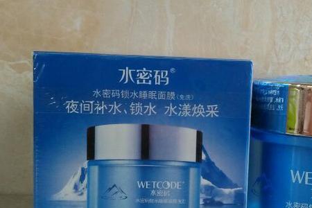 水密码和乳糖酸面膜一起用吗