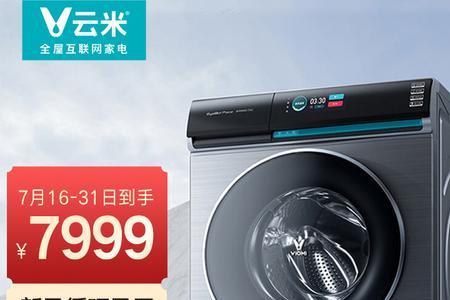 云米洗衣机洗涤盒怎么拆