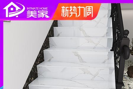 楼梯大理石与地砖收口处理