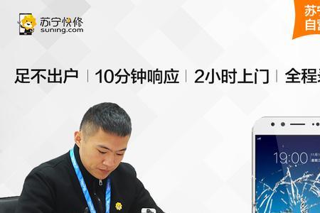 vivo手机去售后检测需要带什么