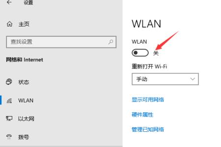 电脑连接wifi和网线ip地址区别