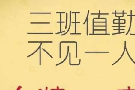 不能站外面打一字