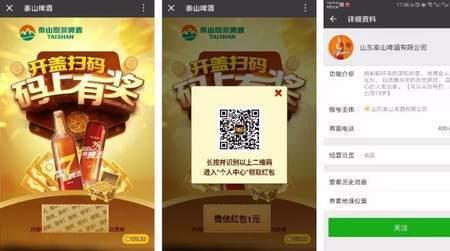 医保赋码率是什么