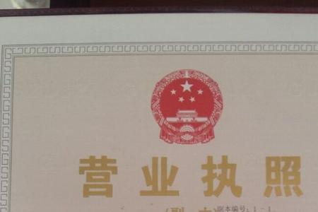 企业孵化公司营业执照经营范围