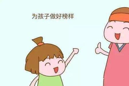 树立榜样的成语