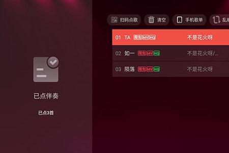 全民k歌画面怎么设置