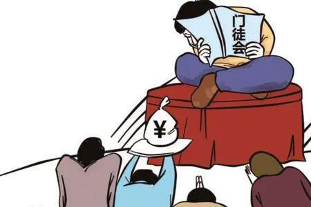 挟隙报复意思