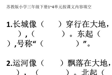 吐出什么填空