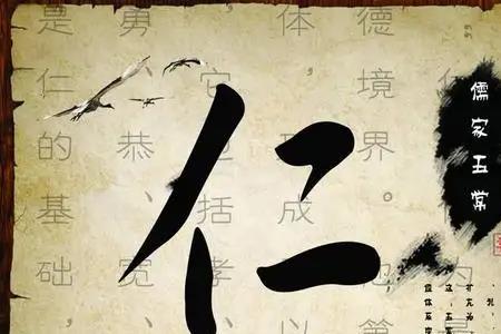 仁者不惧智者无畏的意思