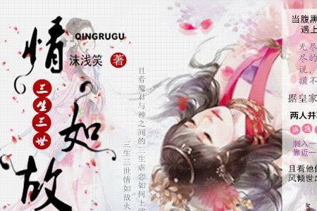 沫情是什么意思
