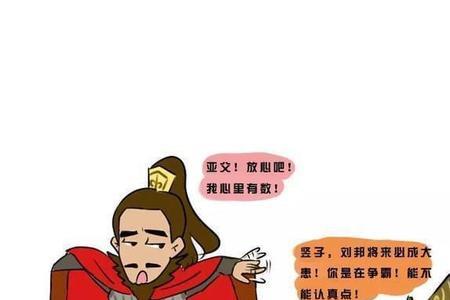 君子之仁与妇人之仁的区别
