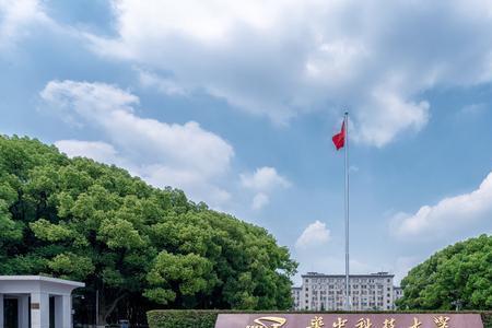 中华大学有多大