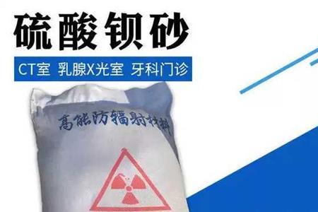 硫酸钡相对质量分数
