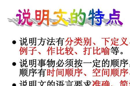 比喻在说明方法里叫什么