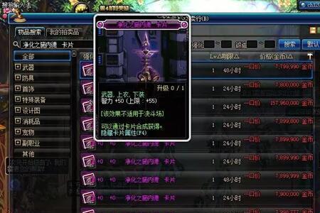 奶妈头肩附魔什么