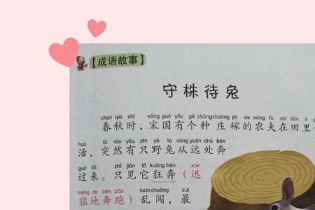 不需要亲自做事情的成语是什么