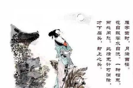 蛾眉紧蹙读音