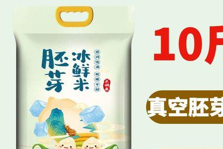 真空袋装的大米四年了还能吃吗