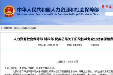 总包包括企业缴纳的五险吗