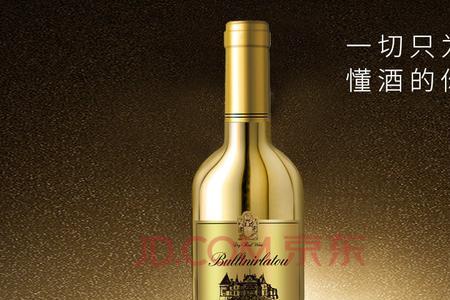 15度葡萄酒什么概念