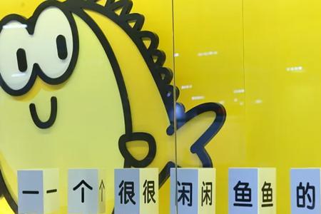 生吃咸鱼好不好