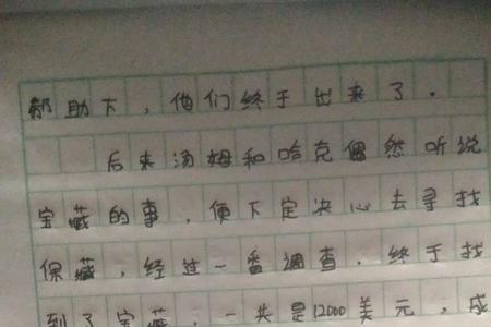 梗概可以写什么