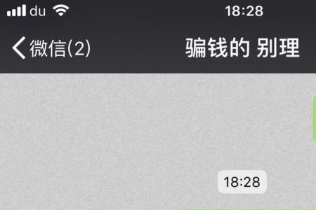 男朋友备注句号是什么意思