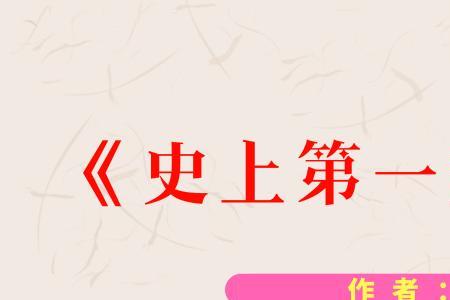 锦姒的全部作品及主角名字