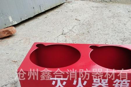 消防箱后面为什么有两个孔