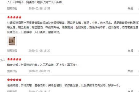 内销是什么意思
