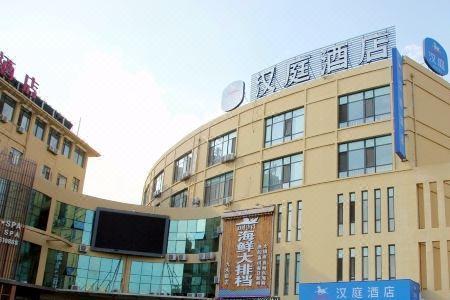 汉庭酒店是国际连锁酒店吗
