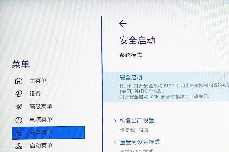 电脑安全系统怎么关