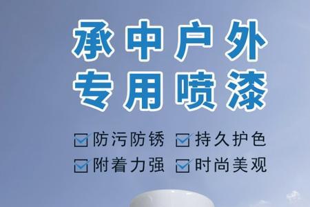 自喷漆能刷吗