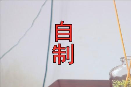 如何自制花露水香薰