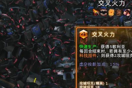 肉身苦弱机械飞升啥意思