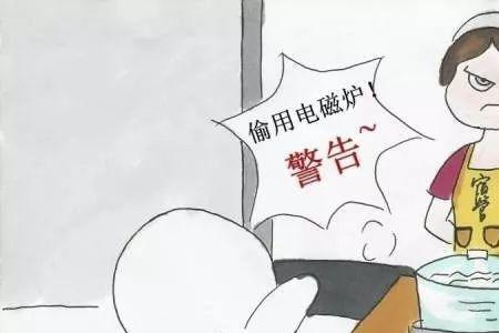 什么是大功率电器的标准