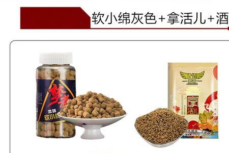 麻团散炮做法