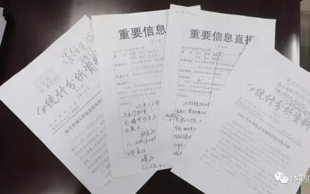 平级可以写批示意见吗