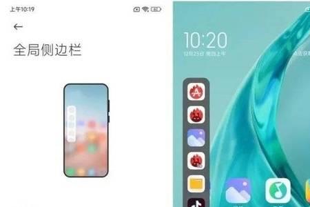 小米11tpro怎么截屏