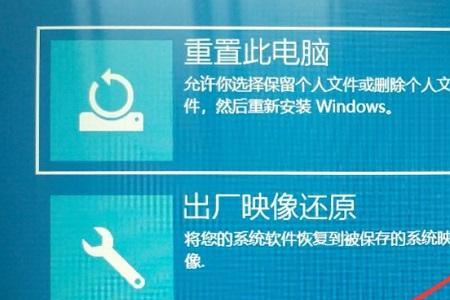 win10安全模式怎么关闭系统还原