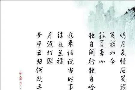万千独爱一人诗句
