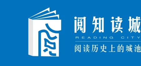 阅与看字意上的区别