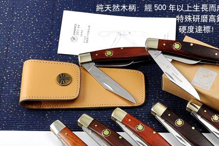 田宫绿盖和郡仕蓝盖有什么区别