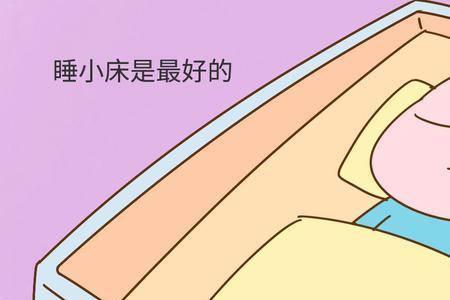 怎么用床单给宝宝安全感