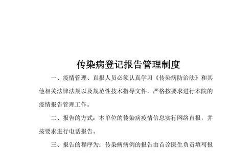预检是什么意思