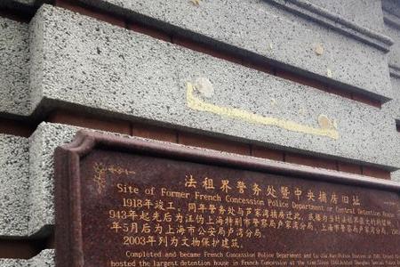 上海法租界十大必去景点