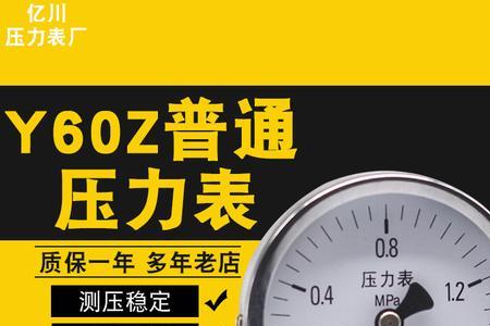 1mh2o等于多少兆帕
