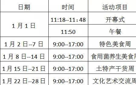 笋干表面一层灰色是什么