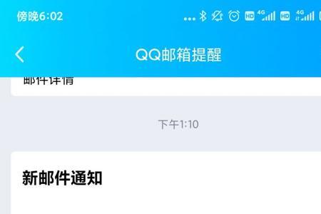 ps5共享账号会被ban吗