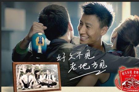 金六福是国企吗